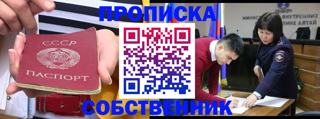 временная регистрация гарантия в Кабардино-Балкарии